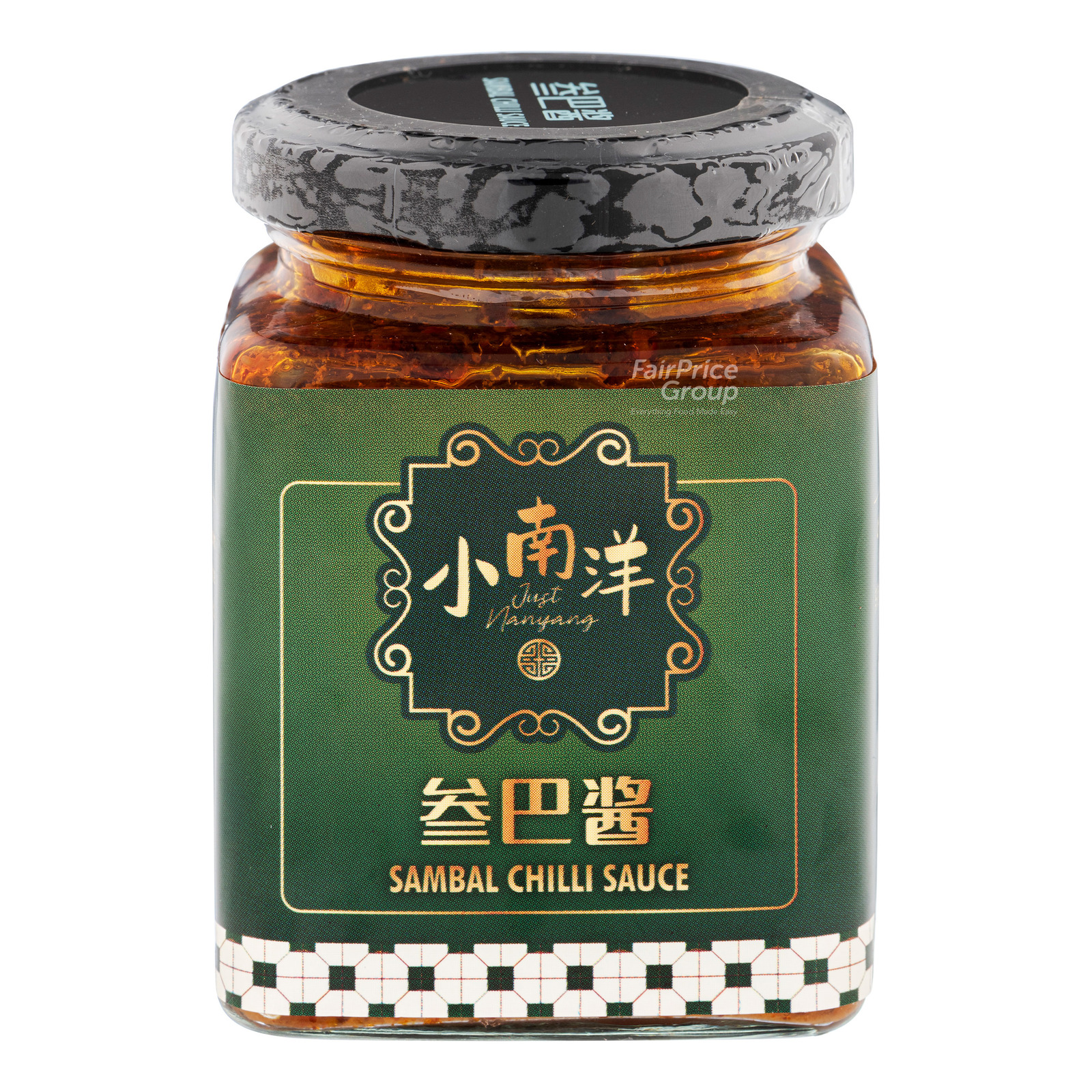 Just Nanyang Sambal Chilli Sauce | NTUC FairPrice