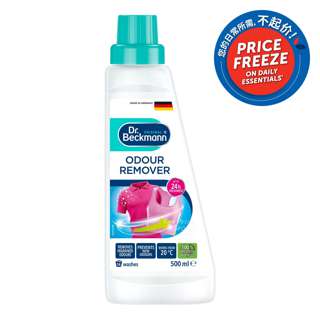 Dr Beckmann Odour Remover