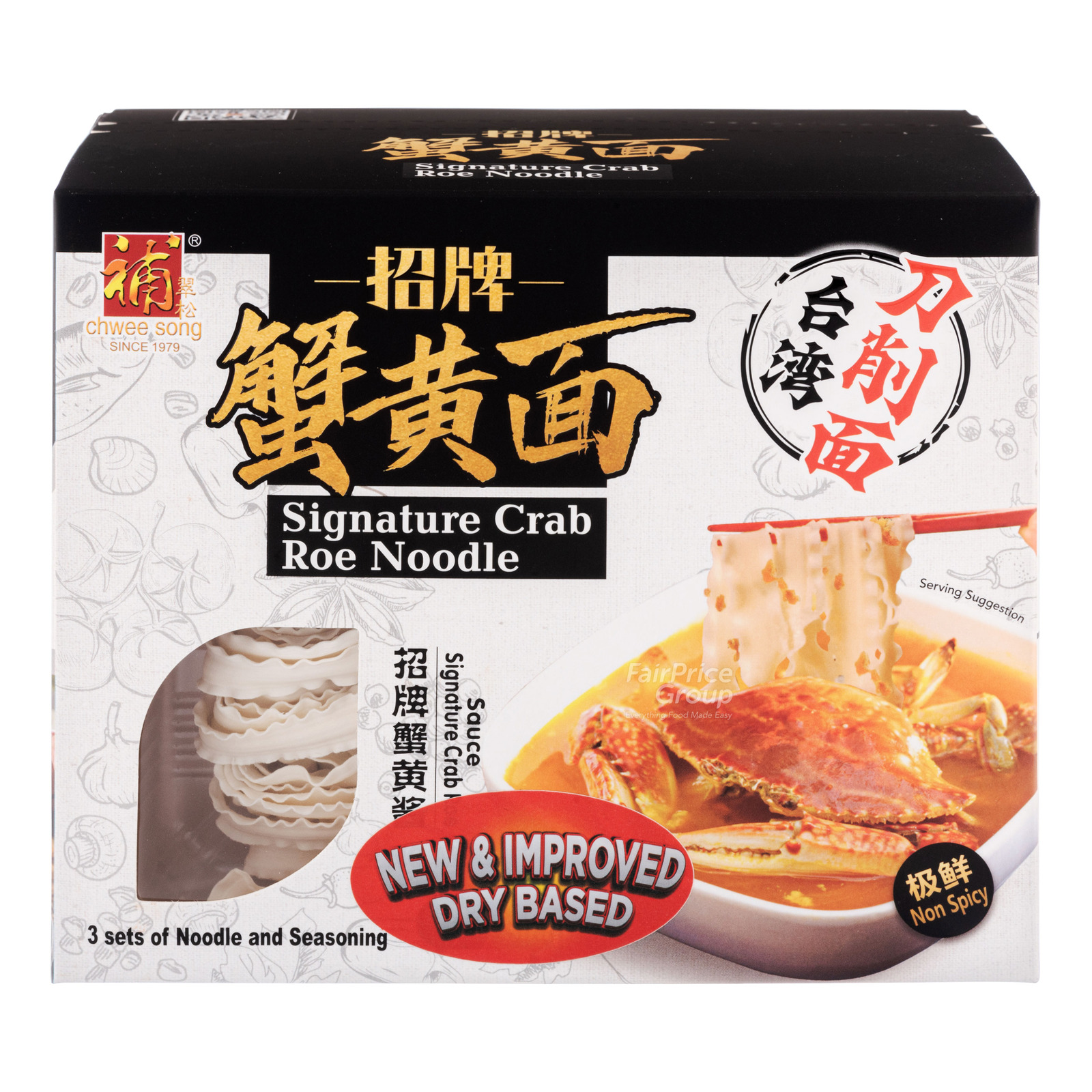 Chwee Song Knife-Sliced Noodles - Signature Crab Roe | NTUC FairPrice