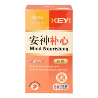 Keyi Mind Nourishing