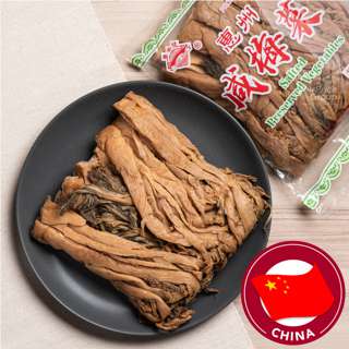 Golden Bridge Preserved Vegetable - Salted