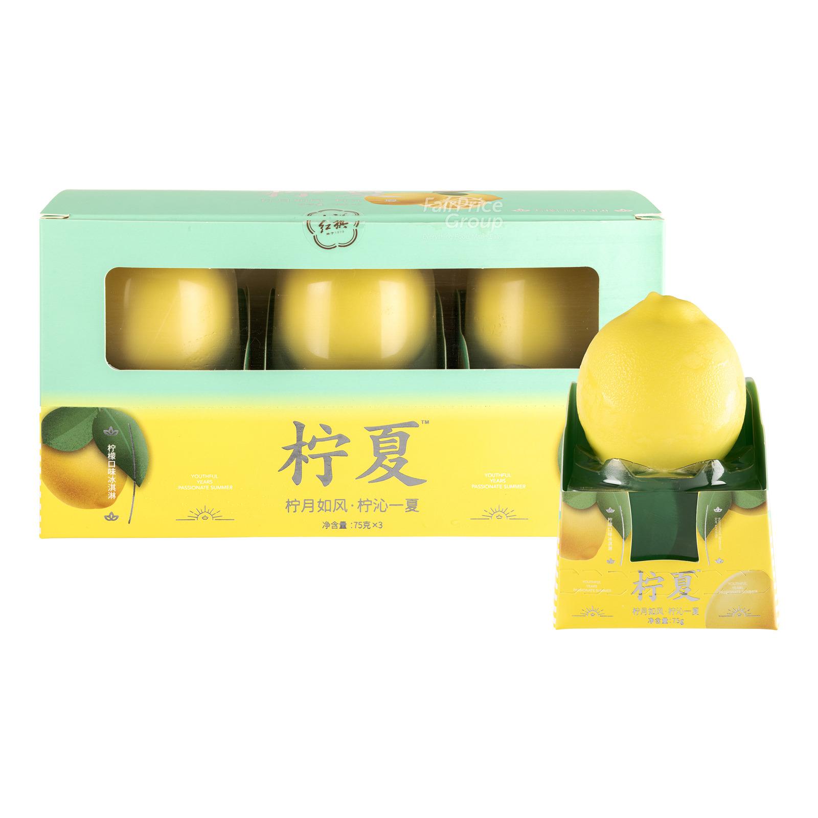 Propitious Ice Cream - Ning Xia Lemon | NTUC FairPrice