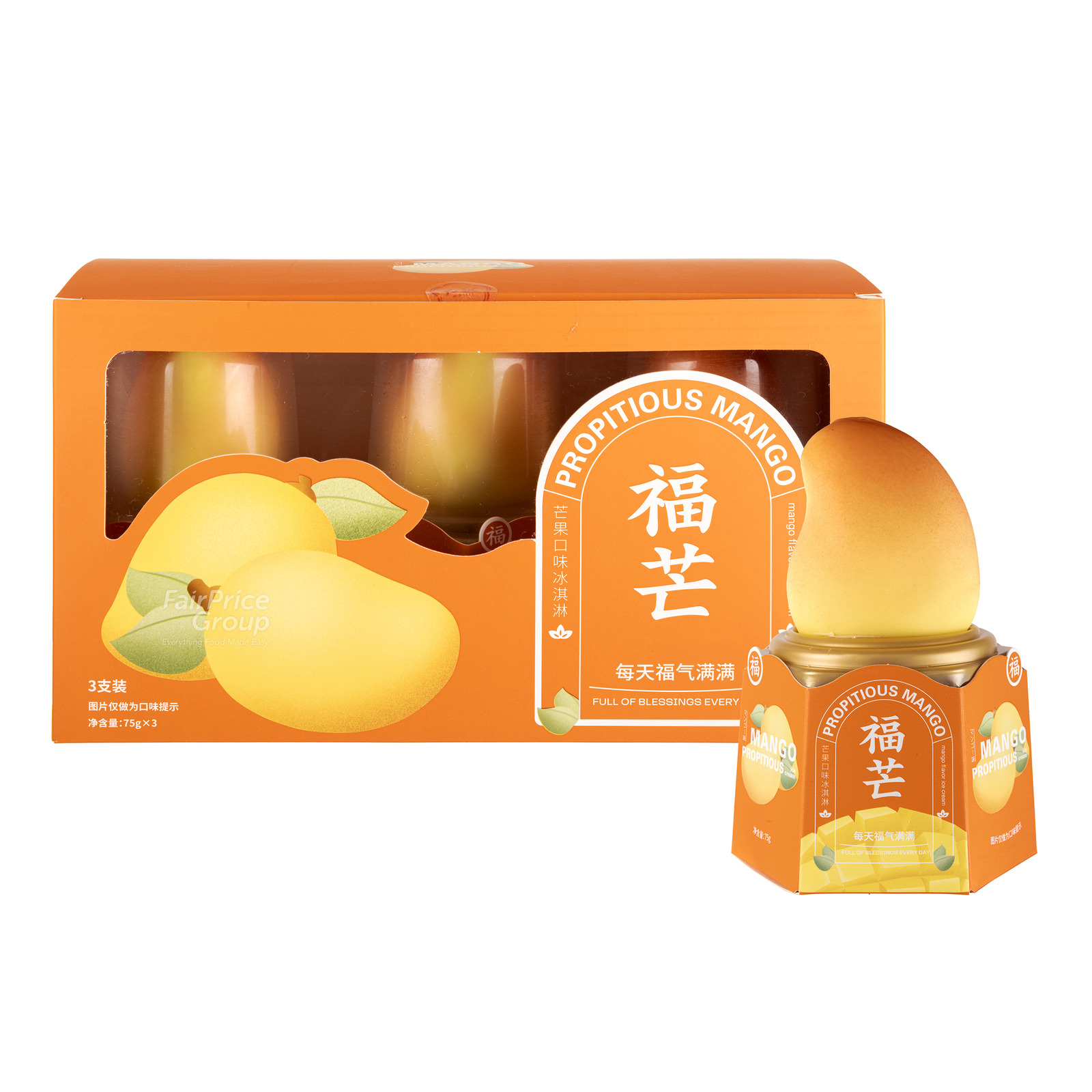 Propitious Ice Cream - Fu Mang Mango | NTUC FairPrice