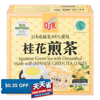 Osk Japanese Green Tea With Osmanthus