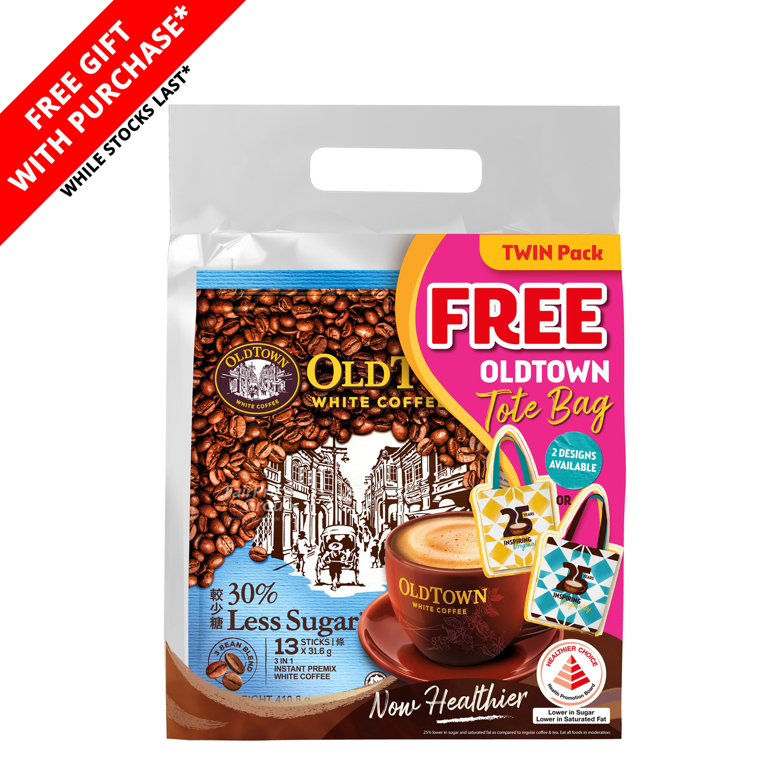 Old Town 3 in 1 Instant White Coffee - Less Sugar + GWP | NTUC FairPrice