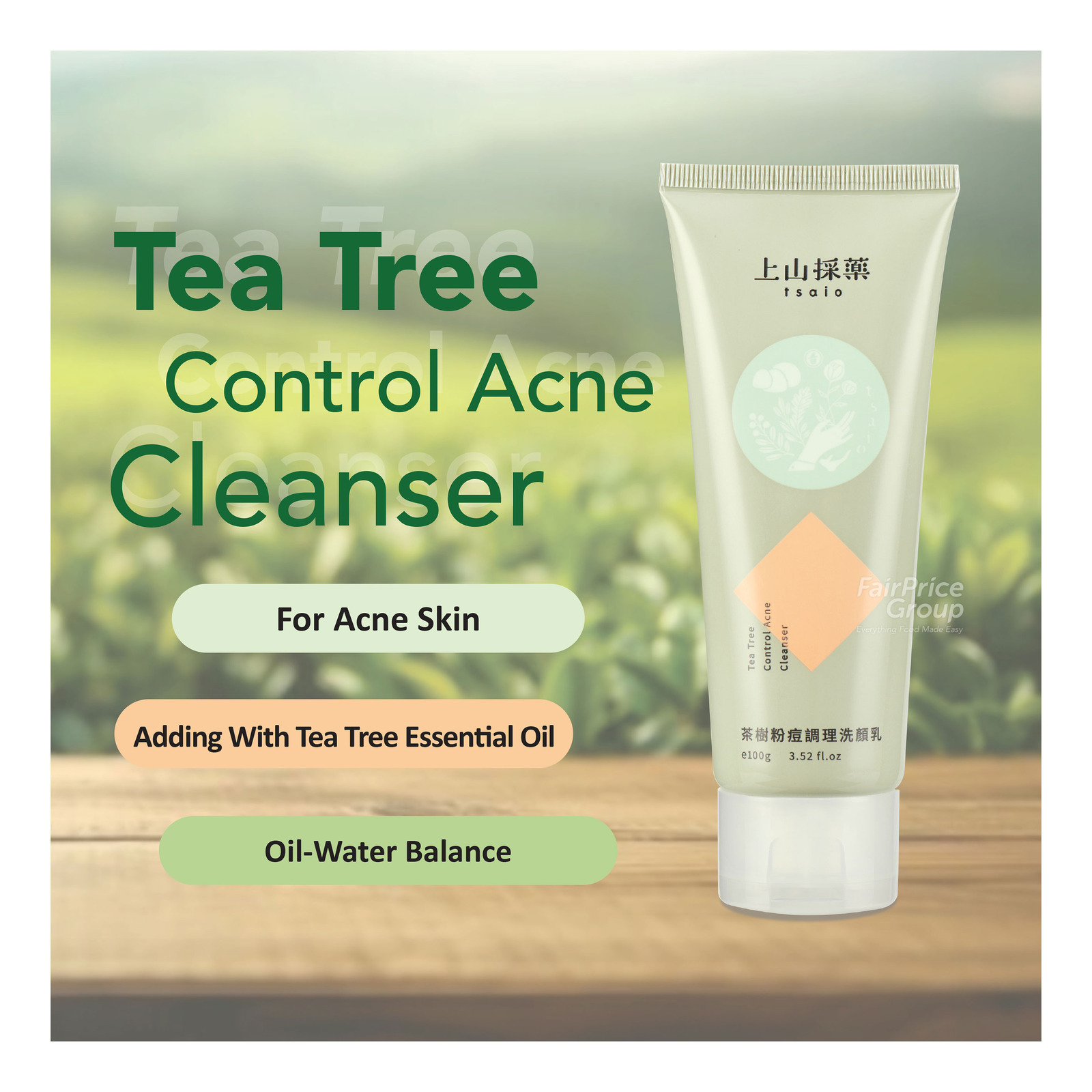 Tsaio Facial Cleanser - Tea Tree Anti-Acne | NTUC FairPrice