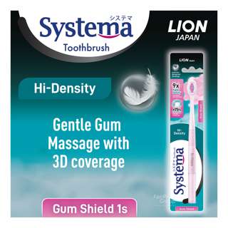 Systema Hi-Density Toothbrush - Gum Shield Systema Hi-Density Toothbrush - Gum Shield