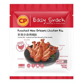 CP Easy Snack - Roasted New Orleans Chicken Rib