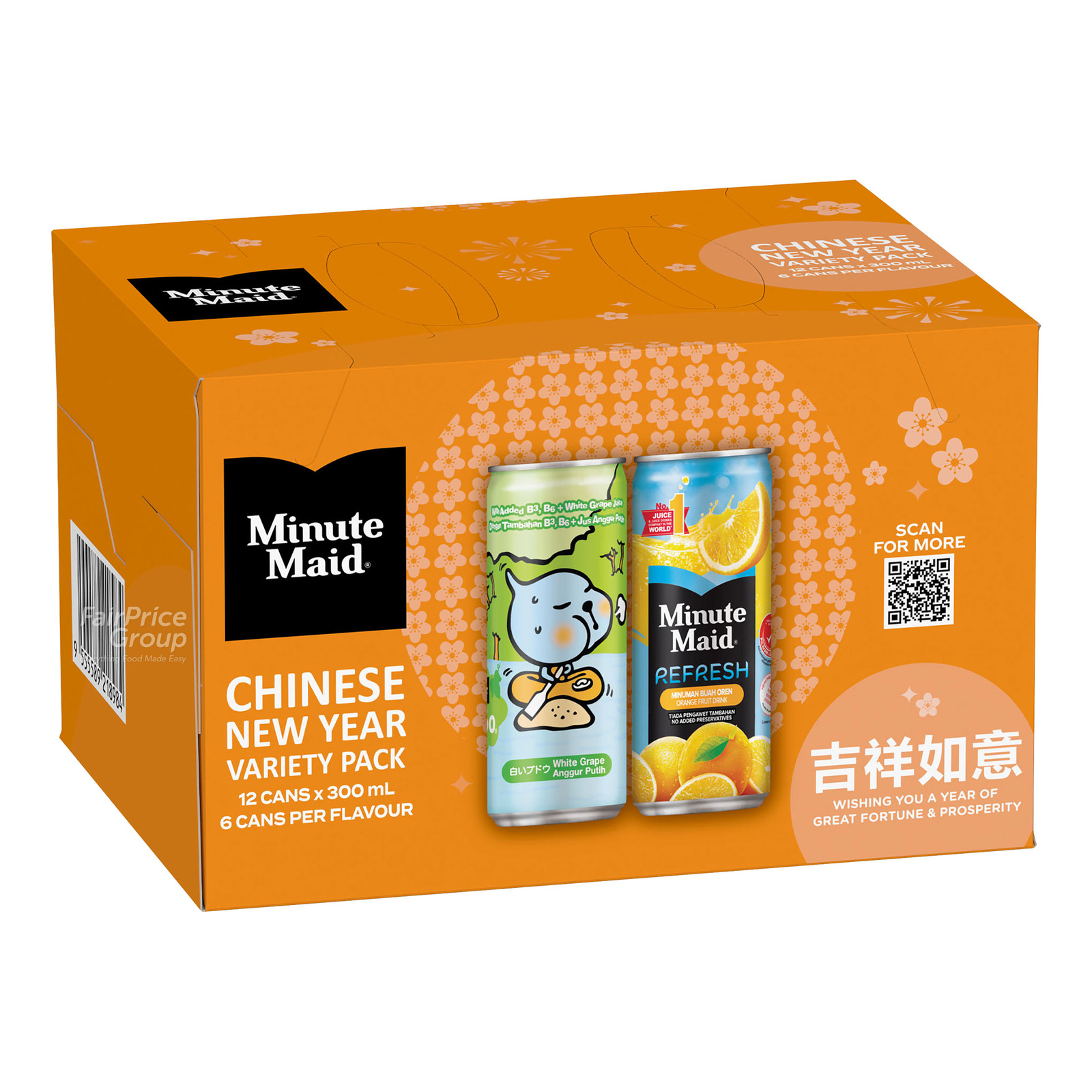 Minutemaid Can Drink - Variety Pack