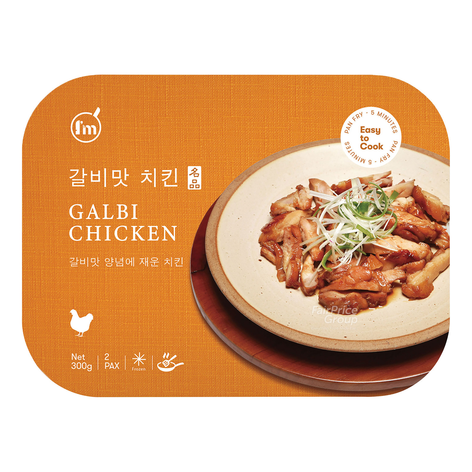 I'm Bulgogi Frozen Marinated Meat - Galbi Chicken