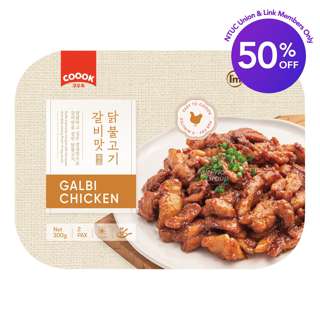 I'm Bulgogi Frozen Marinated Meat - Galbi Chicken