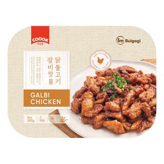 I'm Bulgogi Frozen Marinated Meat - Galbi Chicken
