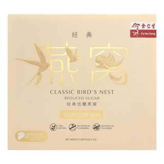 Eu Yan Sang Classic Bird's Nest Rock Reduced Sugar Eu Yan Sang Classic Bird's Nest Rock Reduced Sugar