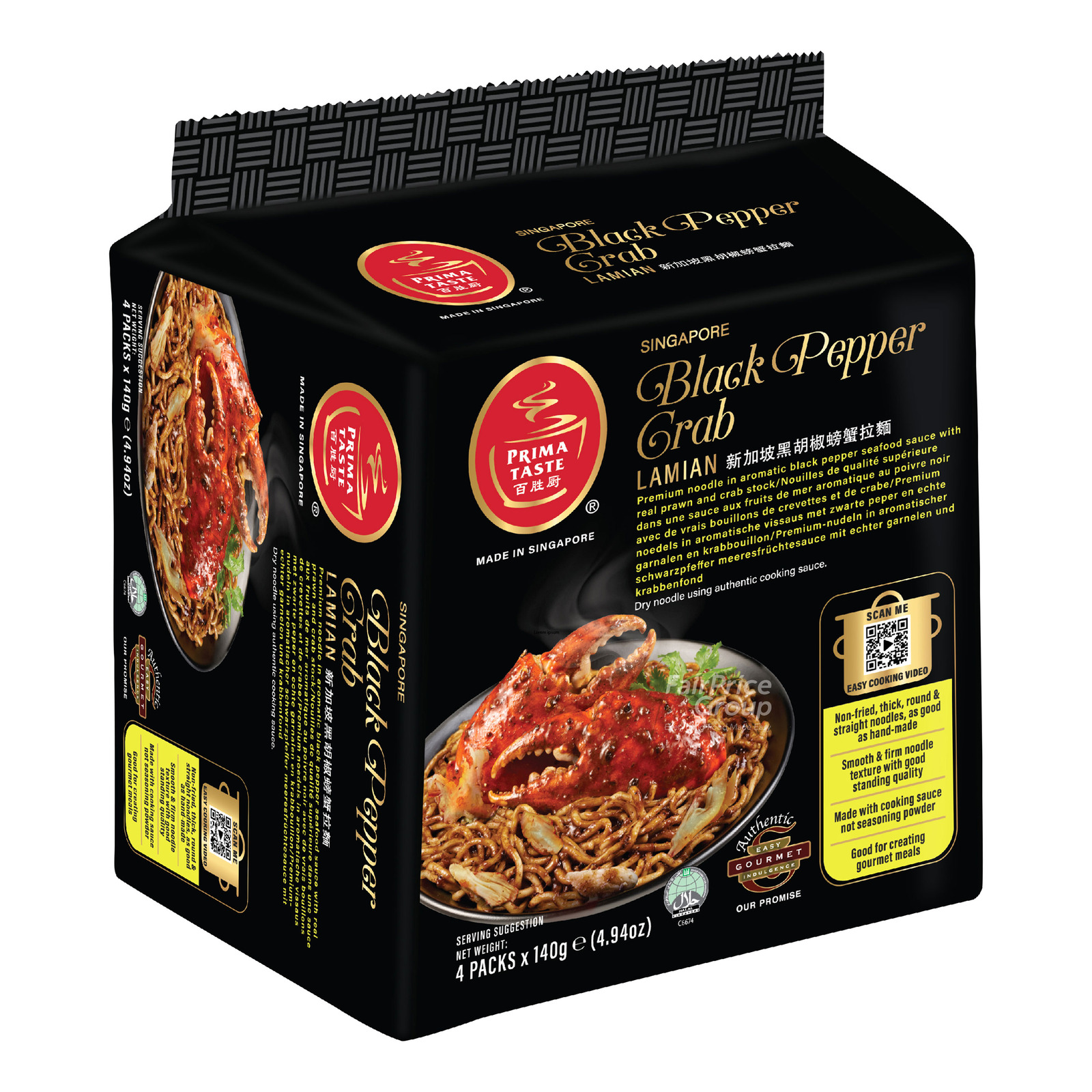 Nissin Jumbo Seafood Instant Noodles - Chilli Crab Flavour | NTUC