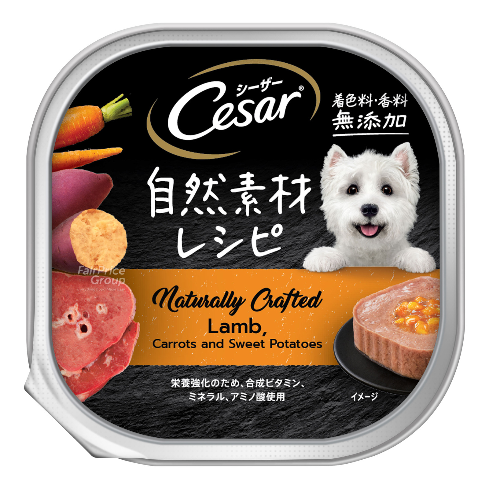 Cesar Dog Wet Food - Lamb Sweet Potato & Carrot