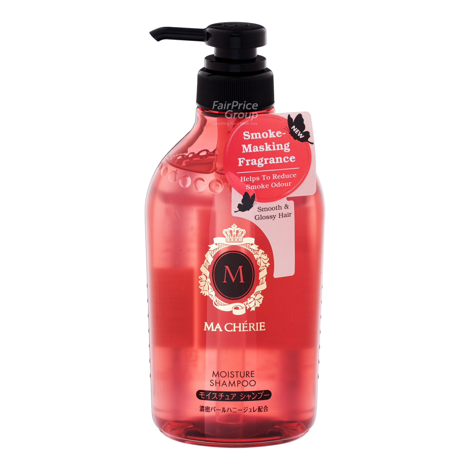 Ma Cherie Shampoo - Air Feel | NTUC FairPrice