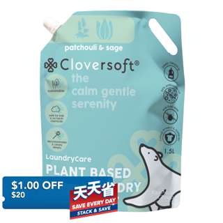 Cloversoft 4 in 1 Laundry Detergent Refill - Patchouli Sage