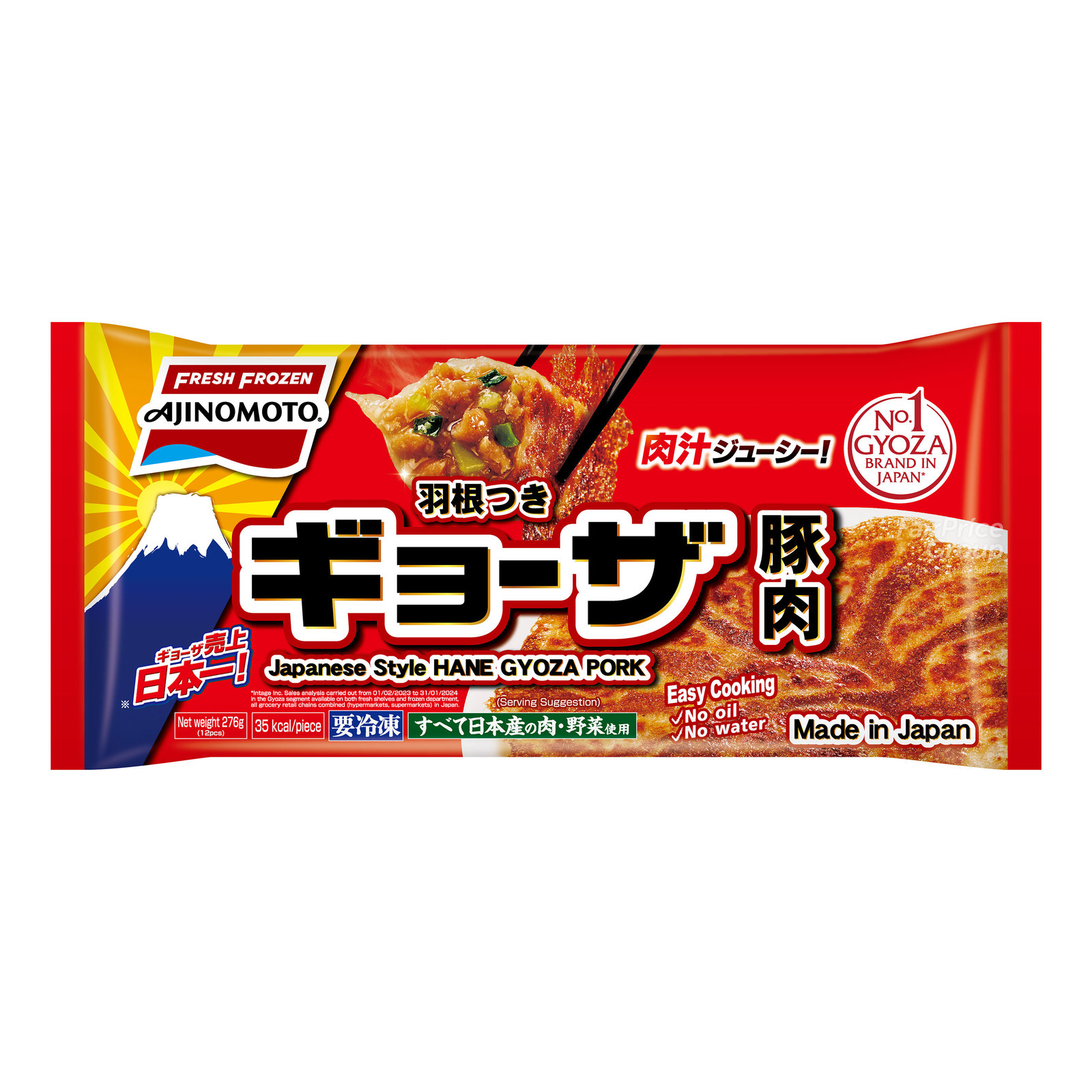 Ajinomoto Japanese Style Hane Gyoza Pork | NTUC FairPrice