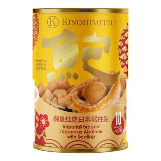 Kinohimitsu Imperial Braised Abalone with Scallop