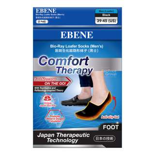 Ebene Bio-Ray Loafer Socks - Men