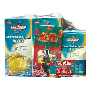 Swanson Clear Chicken Broth Bundle Swanson Clear Chicken Broth Bundle