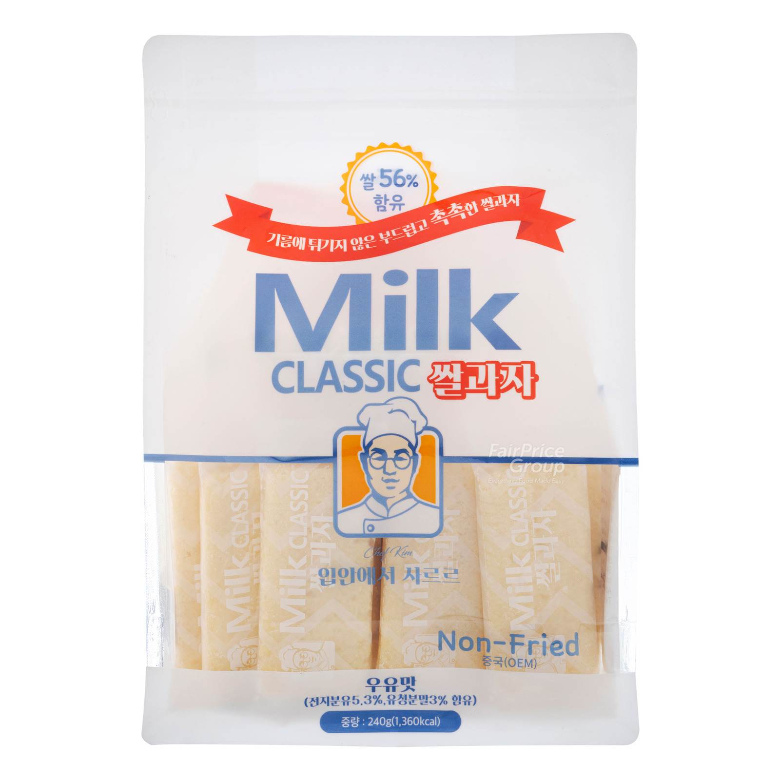 Kai Li Lai Milk Classic