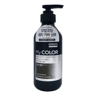 Kerasys My Color Dark Black Shampoo