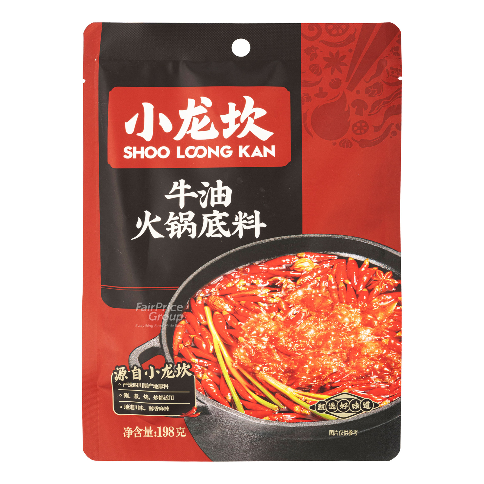 Shoo Loong Kan Butter Flavored Hotpot Paste | NTUC FairPrice