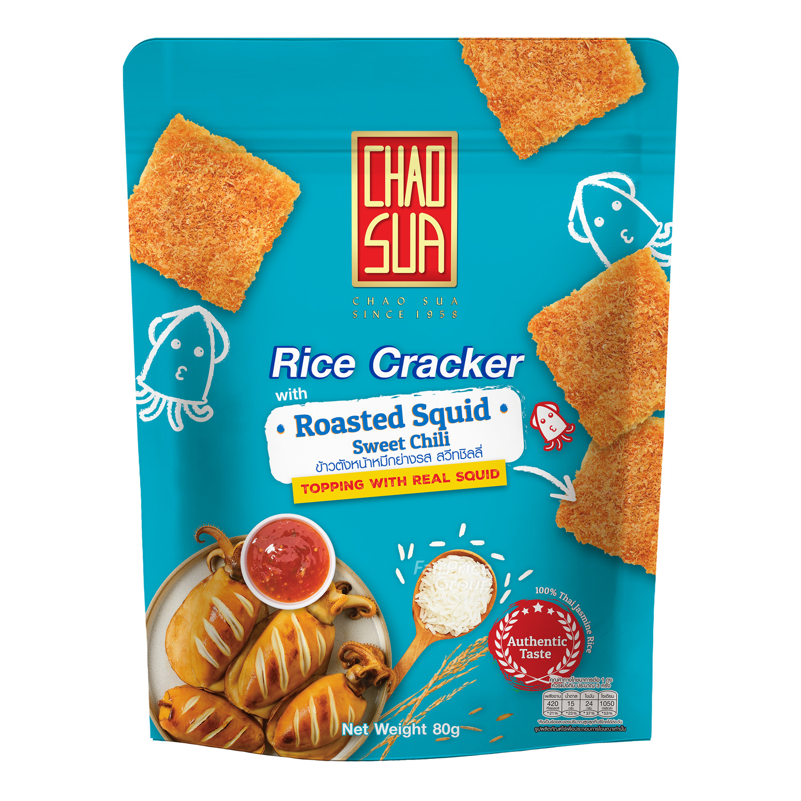 Chao Sua Rice Cracker - Roasted Squid Chili Sweet | NTUC FairPrice