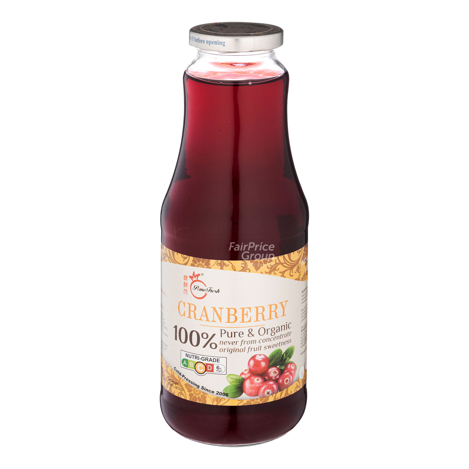 Frutee Ntuc Cranberry Juice Mogu Mogu Juice Bottle Drink Lychee