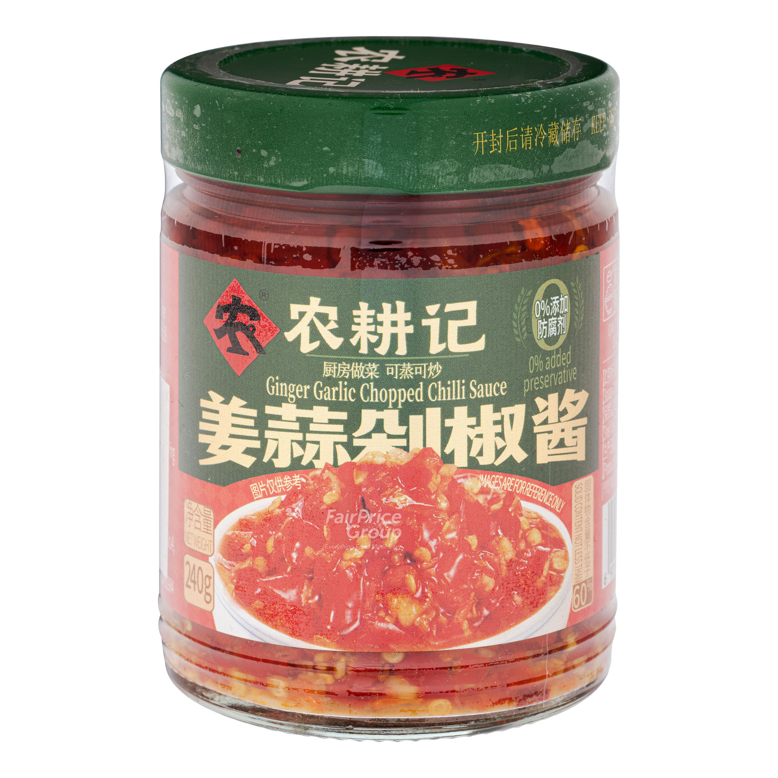 Nong Geng Ji Ginger Garlic Chopped Chilli Sauce | NTUC FairPrice