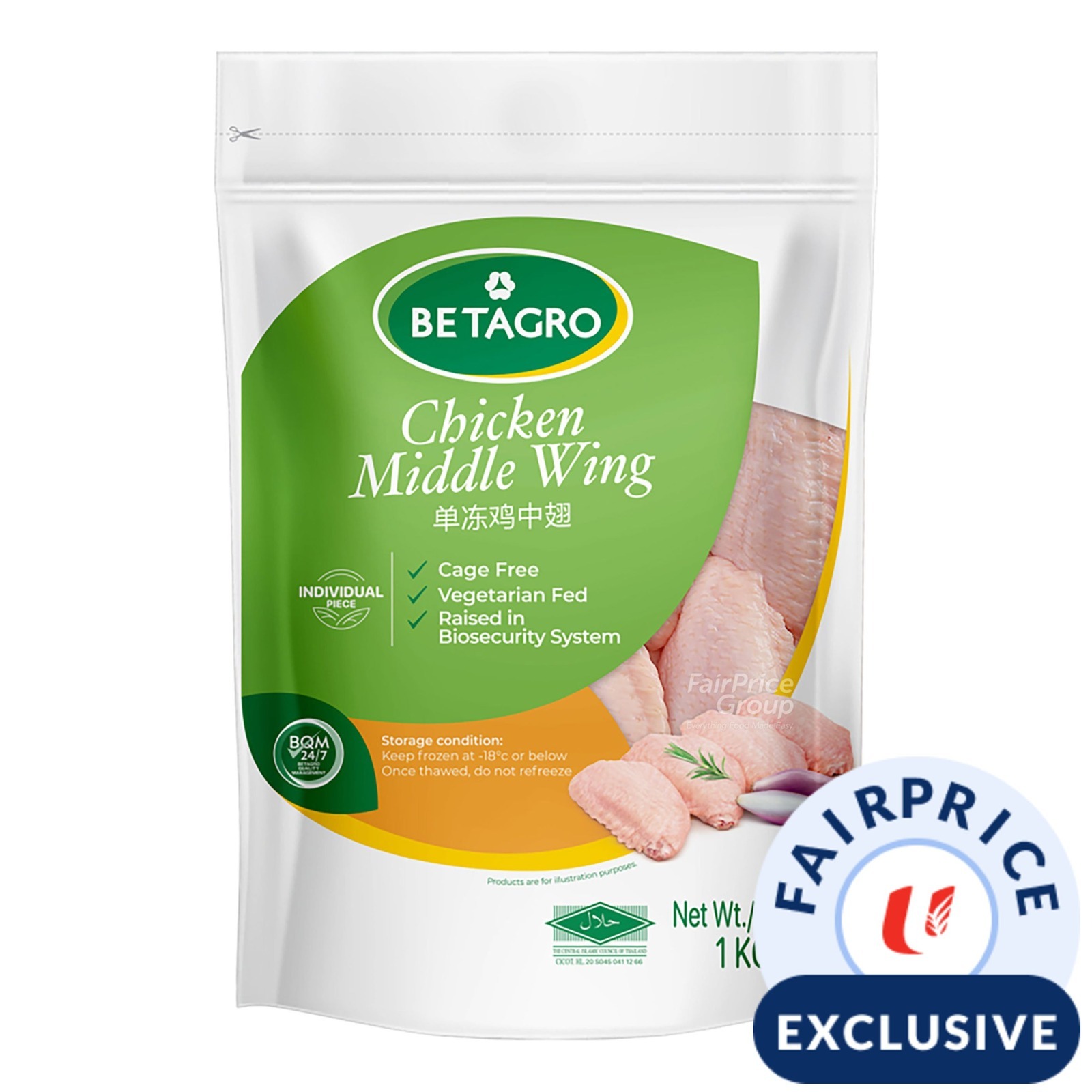 Betagro IQF Frozen Chicken Middle Wing