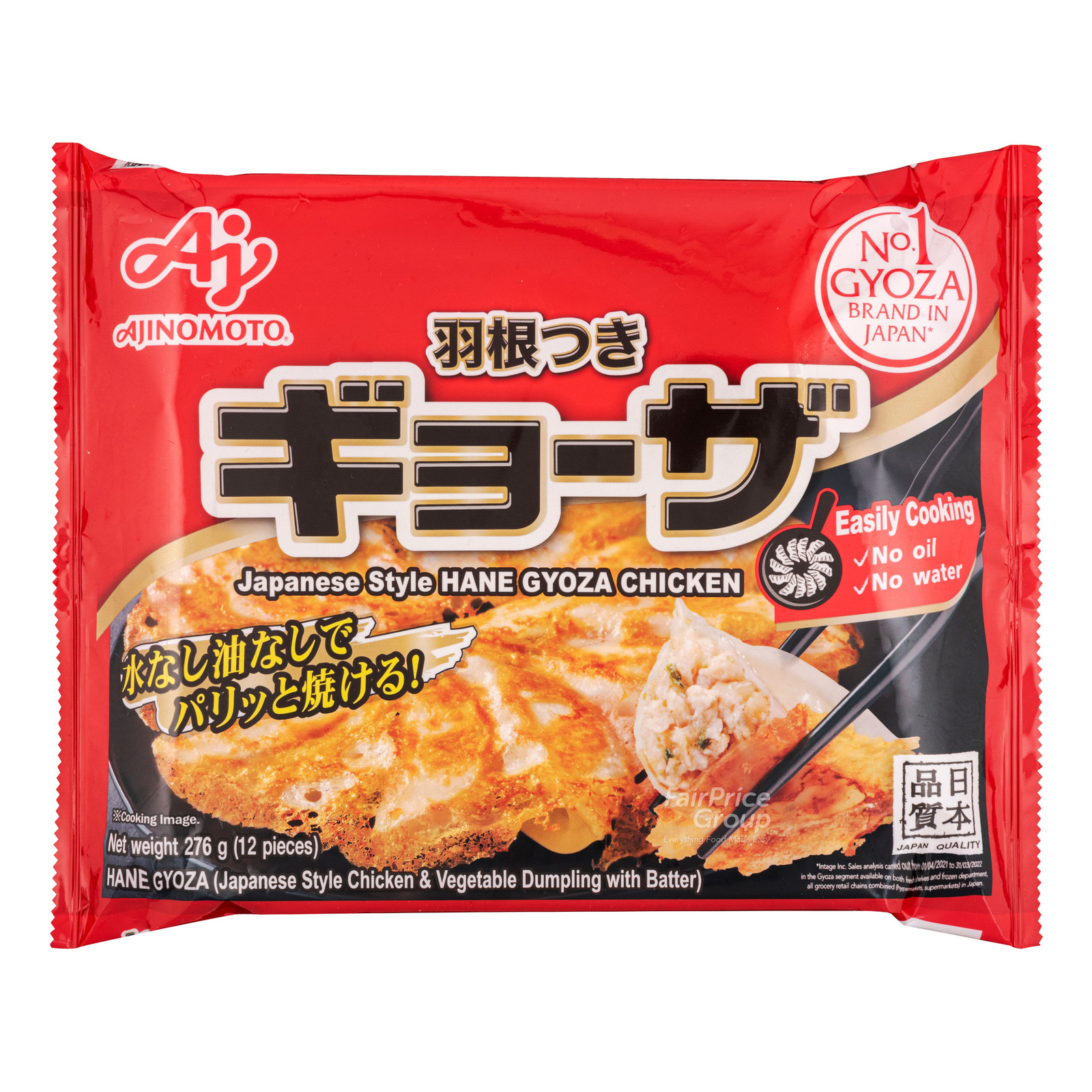 Ajinomoto Hane Gyoza Chicken | NTUC FairPrice