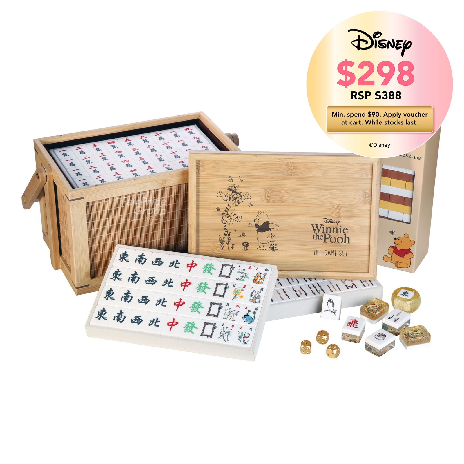 Disney Winnie the Pooh Tile Game with Stacking Block Set