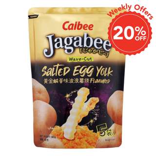 Calbee Jagabee Wave Cut Potato Sticks - Salted Egg Yolk