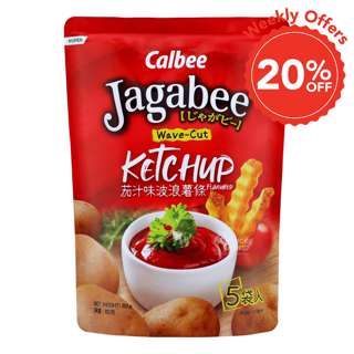 Calbee Jagabee Wave Cut Potato Sticks - Tomato