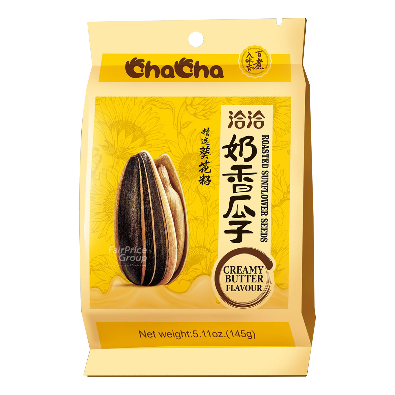 Cha Cha Roasted Sunflower Seeds - Creamy Butter
