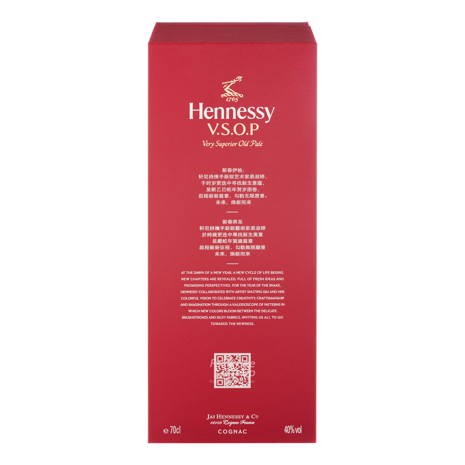 Hennessy Vsop Chinese New Year Edition | NTUC FairPrice