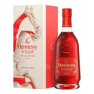 Hennessy Vsop Chinese New Year Edition