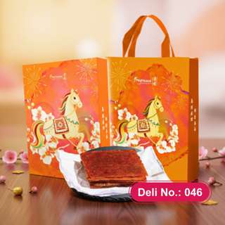 (Pre-Order) Fragrance Chicken Bak Kwa