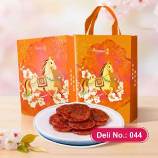 (Pre-Order) Fragrance Gold Coin Bak Kwa