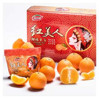 Pasar Hong Mei Ren Mandarin Orange
