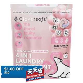 Cloversoft 4 in 1 Laundry Capsules - Rose Grape