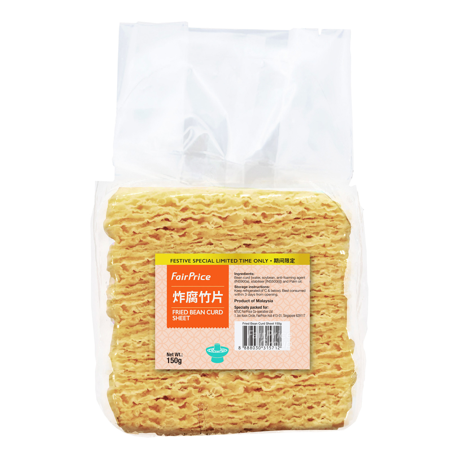 FairPrice Fried Beancurd Sheet