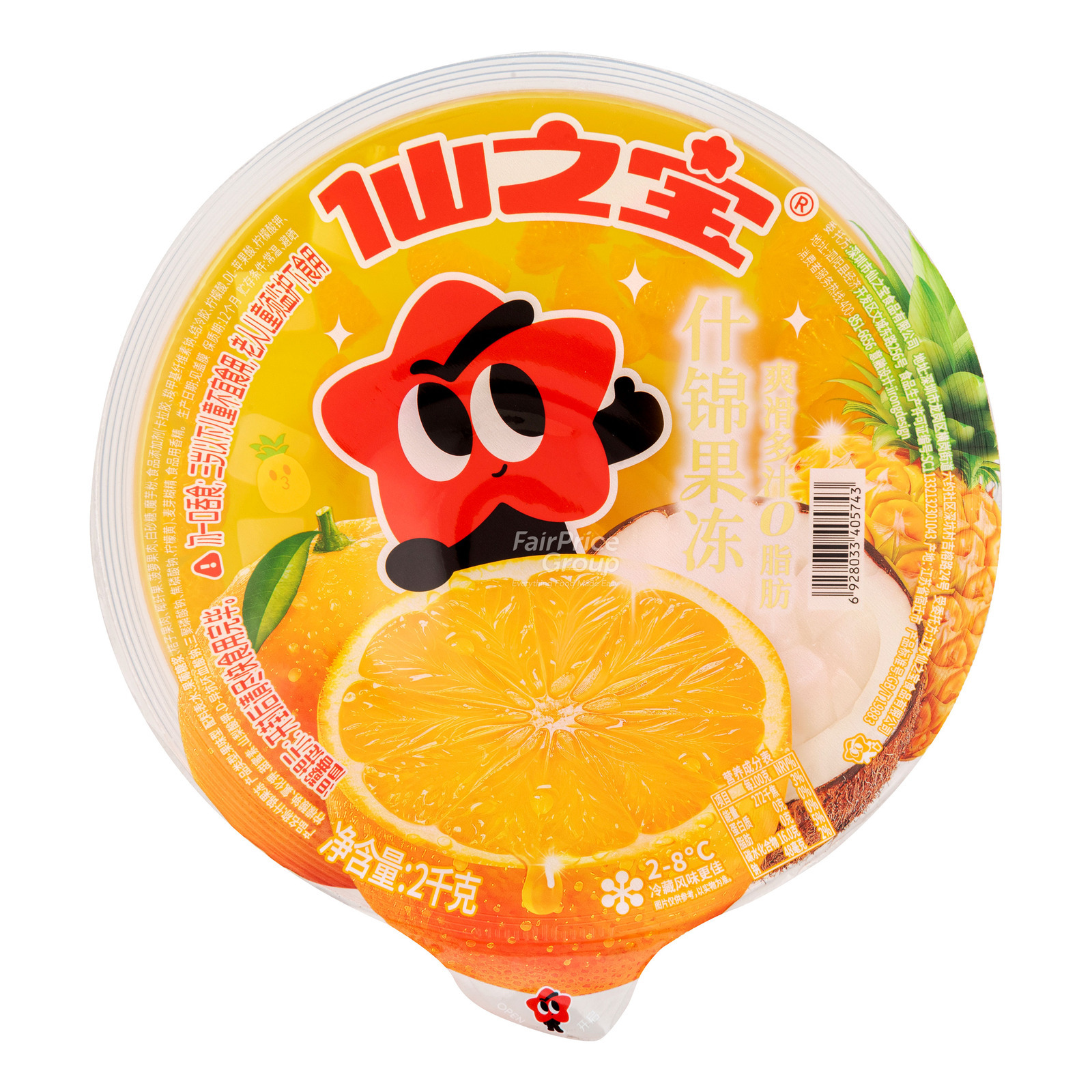 Xianzhibao Jelly Mixed Fruit | NTUC FairPrice