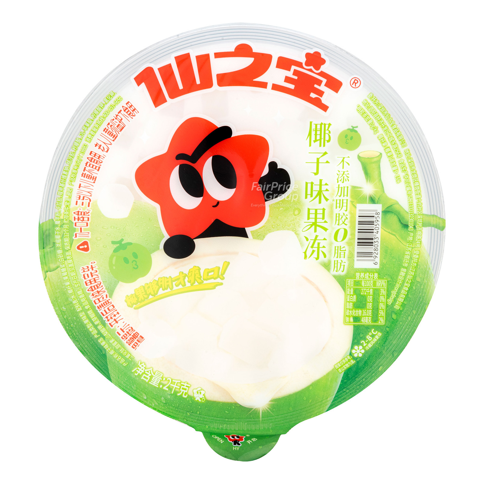 Xianzhibao Jelly Nata De Coco | NTUC FairPrice
