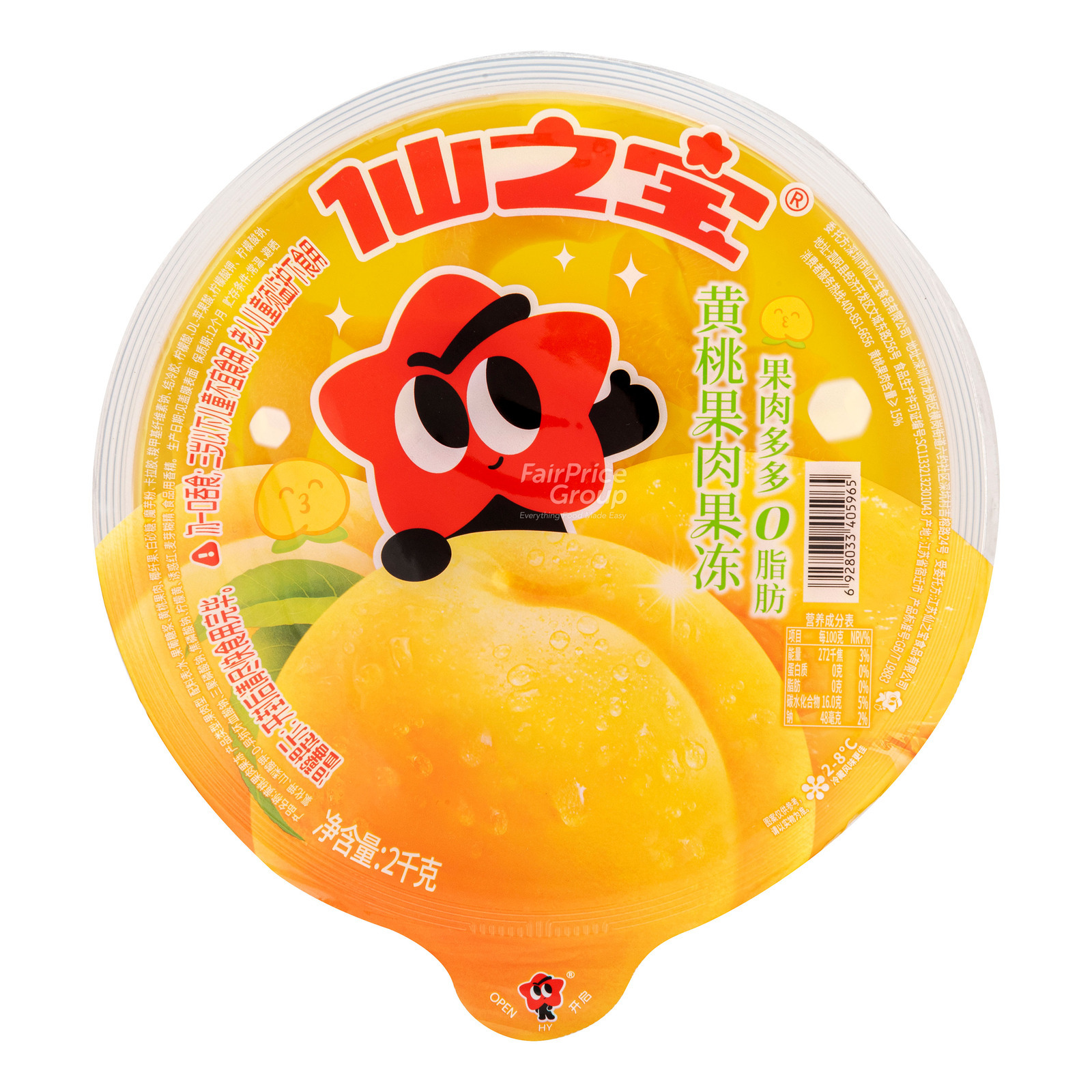 Xianzhibao Jelly Peach | NTUC FairPrice