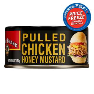 Ayam Brand Pulled Chicken - Honey Mustard Ayam Brand Pulled Chicken - Honey Mustard