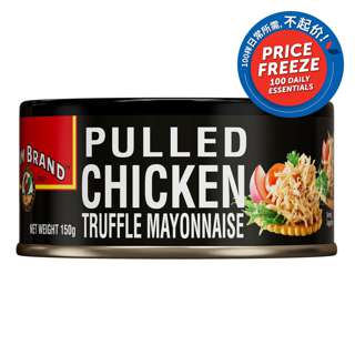 Ayam Brand Pulled Chicken - Truffle Mayonnaise Ayam Brand Pulled Chicken - Truffle Mayonnaise
