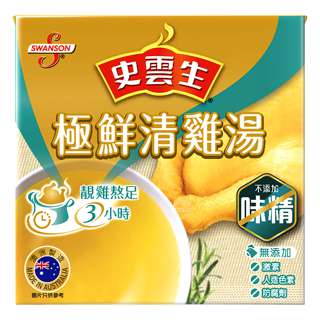 Swanson Chicken Broth - No MSG